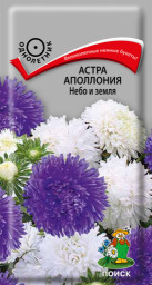 Астра Аполлония Небо и земля 0,3гр Поиск