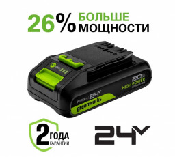 Батарея аккумуляторная GREENWORKS G24HP2