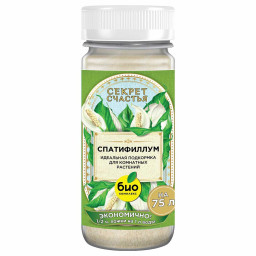 БИО-комплекс СЕКРЕТ СЧАСТЬЯ 75гр спатифиллум