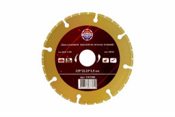 Диск алмазный TORGWIN сплошной 125х22,23х3х1,5 по металлу ВП