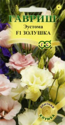 Эустома Золушка 3шт ГШцветы