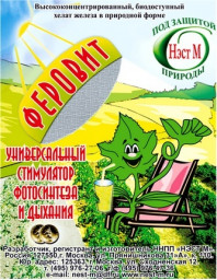 Феровит 1,5мл/500 НЭСТ-М