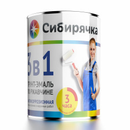 Грунт-эмаль по ржавчине 3в1 СИБИРЯЧКА 0,8кг зеленая