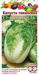 Капуста пекинская Нежность F1 0,2гр ГШ