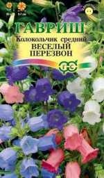 Колокольчик Веселый перезвон средний смесь 0,05гр Гавриш