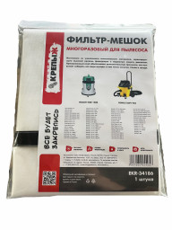 Мешок-пылесборник КРЕПЫЖ для пылесосов многоразовый синтетический EKR-34186 (до 36 л)