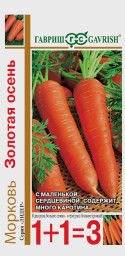 Морковь Золотая осень серия 1+1 4,0гр Гавриш