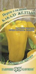 Перец сладкий Какаду желтый 0,1гр Гавриш