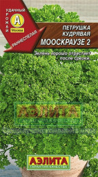Петрушка кудрявая Мооскраузе 2 2гр Аэлита цв