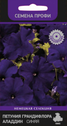 Петуния Аладдин Синяя грандифлора 30шт ПЦцп