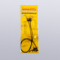 Поводок вольфрам оснащенный  вертл. и застеж. 20кг 15-20-25см