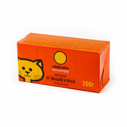 Приманка зерновая 200гр Грызунофф оффлайн   