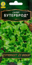 Салат Бутерброд листовой 0,5гр Аэлита цв