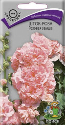 Шток-роза Розовая Замша 0,1гр Поиск