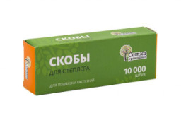 Скобы для степлера/тапенера Урожайная сотка 10 000 шт SC-8901