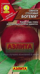 Свекла Богема 3гр Аэлита цв