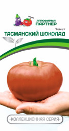 Томат Тасманский Шоколад 10шт Партнер