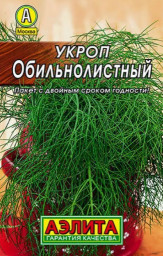 Укроп Обильнолистный 2гр Аэлита Лидер